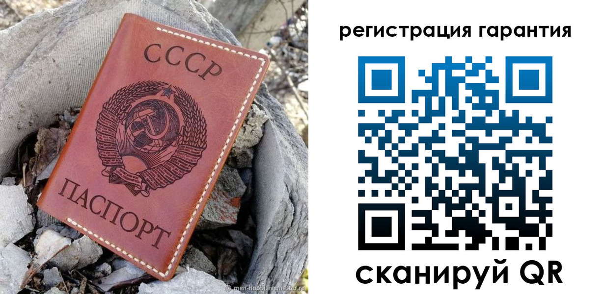 прописка для школы в Николаевске-на-Амуре