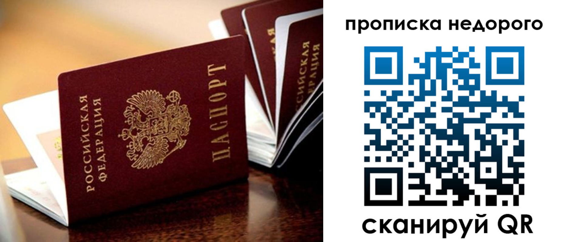 пропишу в квартире в Николаевске-на-Амуре